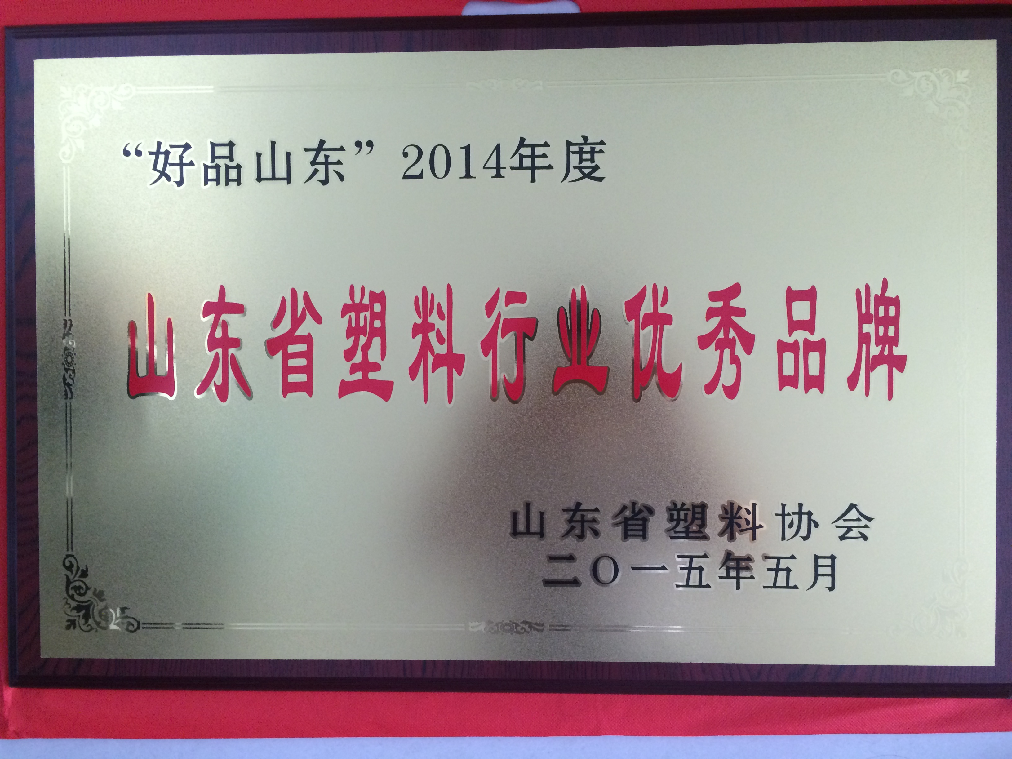 99499威尼斯(中国)有限公司首页