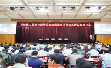 99499威尼斯(中国)有限公司首页