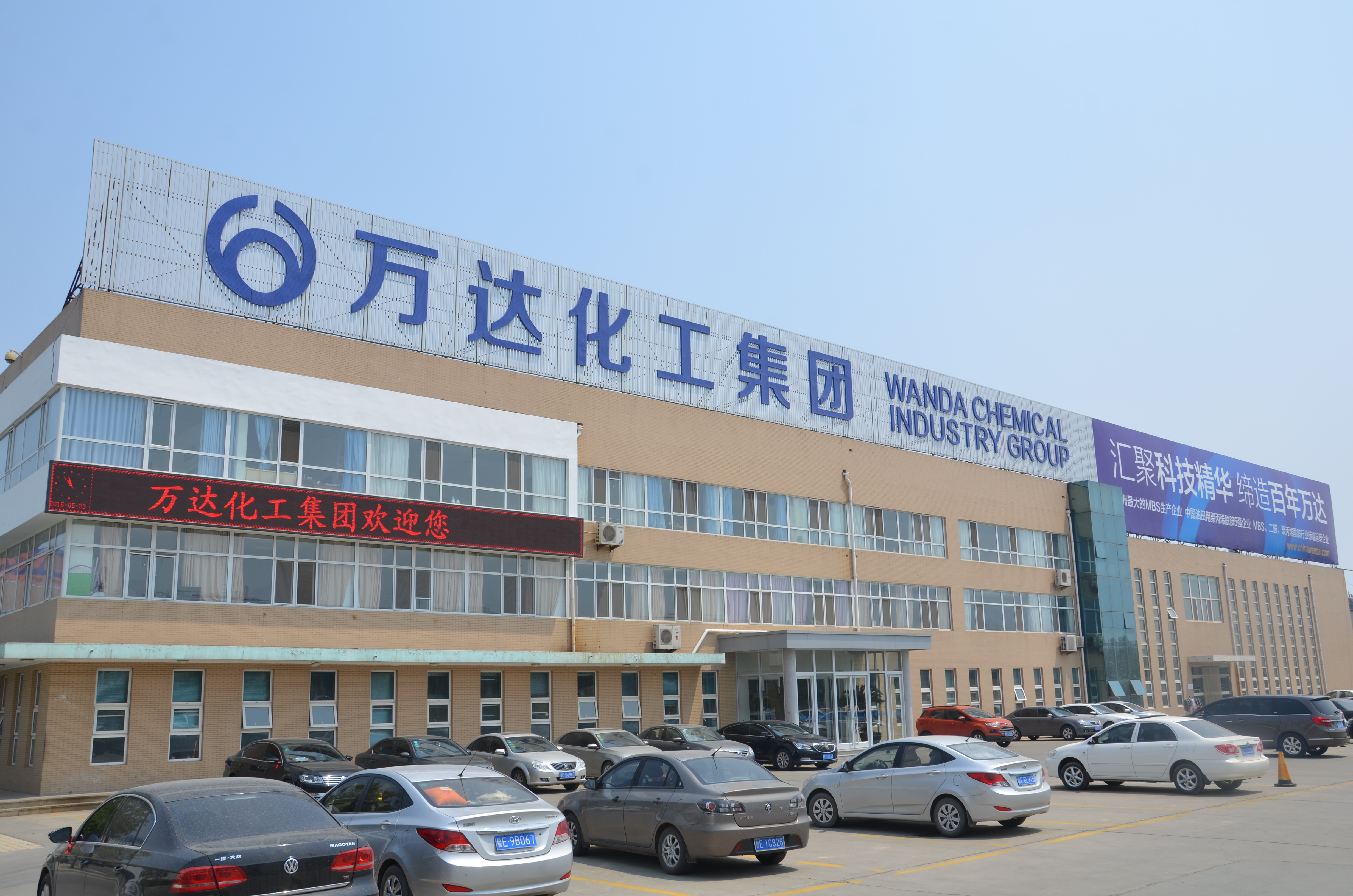 99499威尼斯(中国)有限公司首页