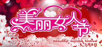 99499威尼斯(中国)有限公司首页