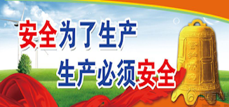 99499威尼斯(中国)有限公司首页