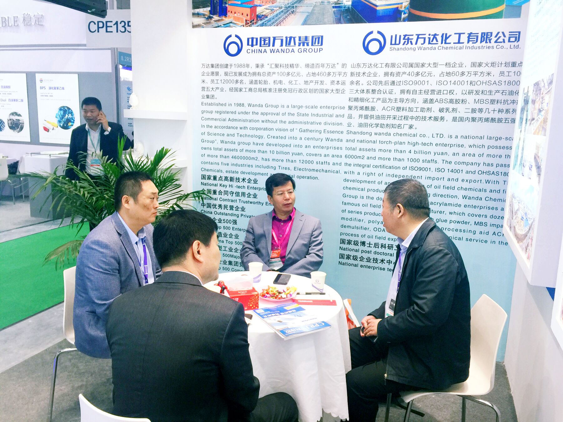 99499威尼斯(中国)有限公司首页