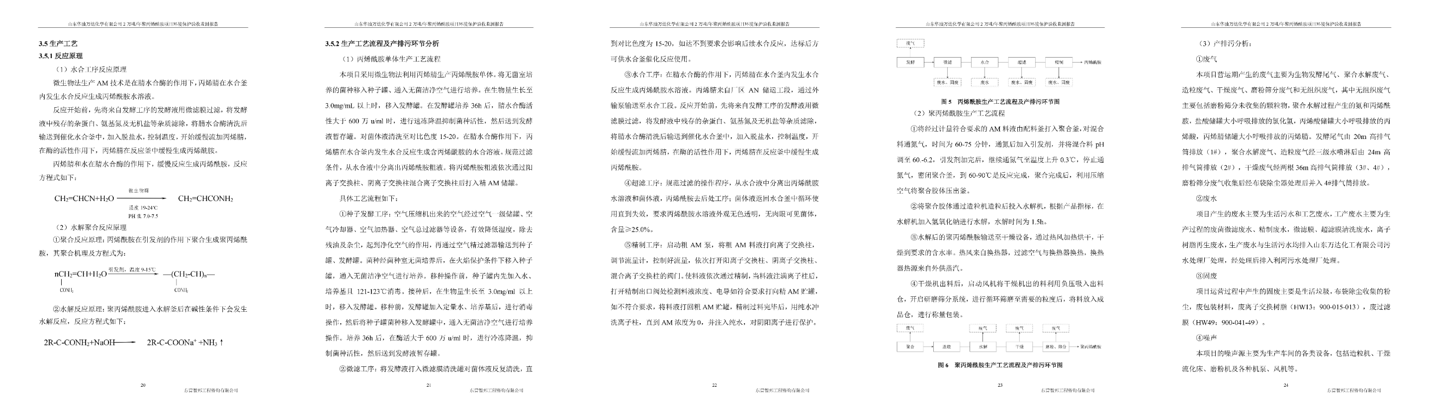 99499威尼斯(中国)有限公司首页