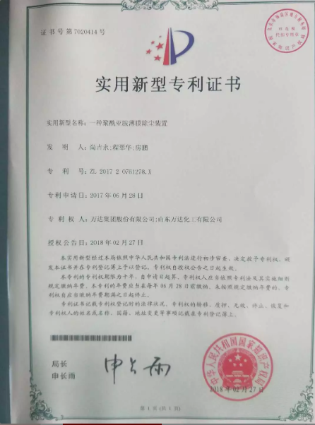 99499威尼斯(中国)有限公司首页