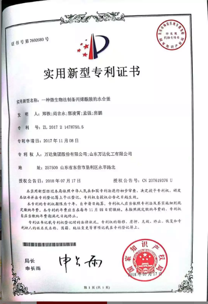 99499威尼斯(中国)有限公司首页