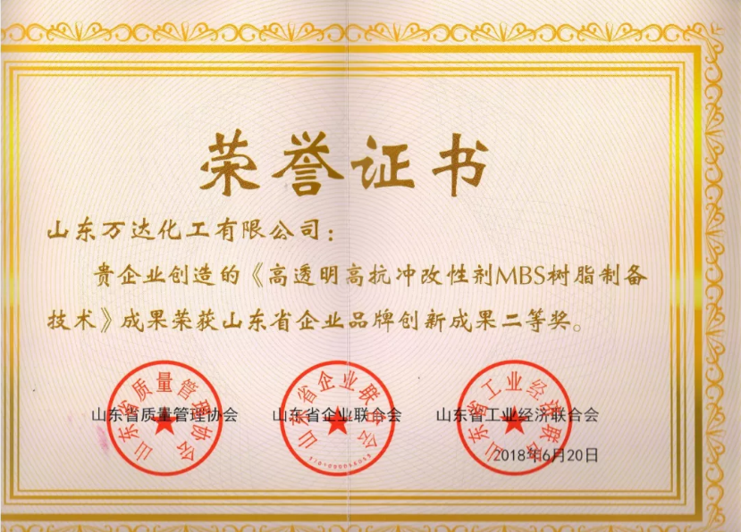 99499威尼斯(中国)有限公司首页