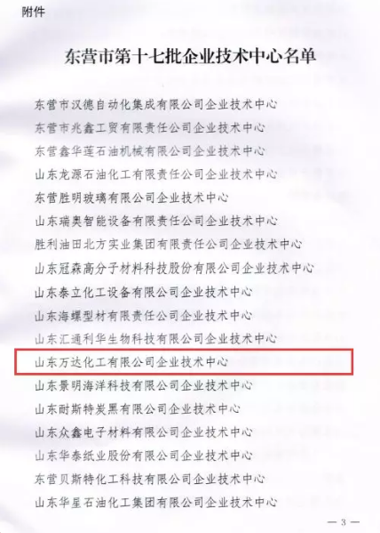 99499威尼斯(中国)有限公司首页