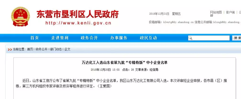 99499威尼斯(中国)有限公司首页