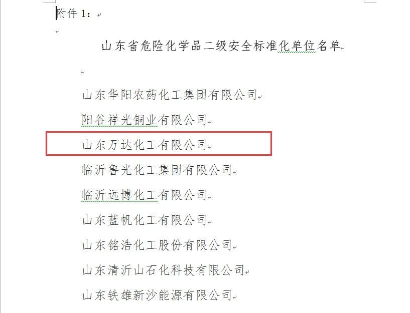 99499威尼斯(中国)有限公司首页