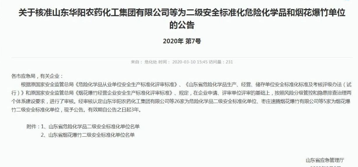 99499威尼斯(中国)有限公司首页