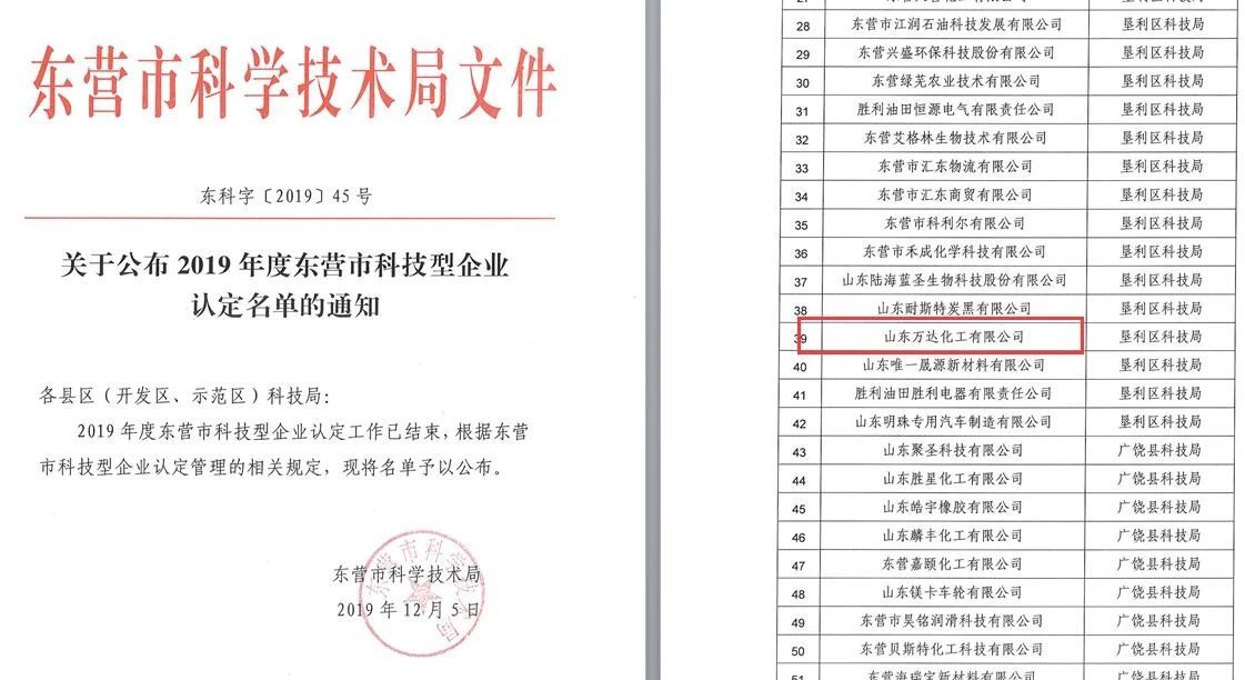 99499威尼斯(中国)有限公司首页