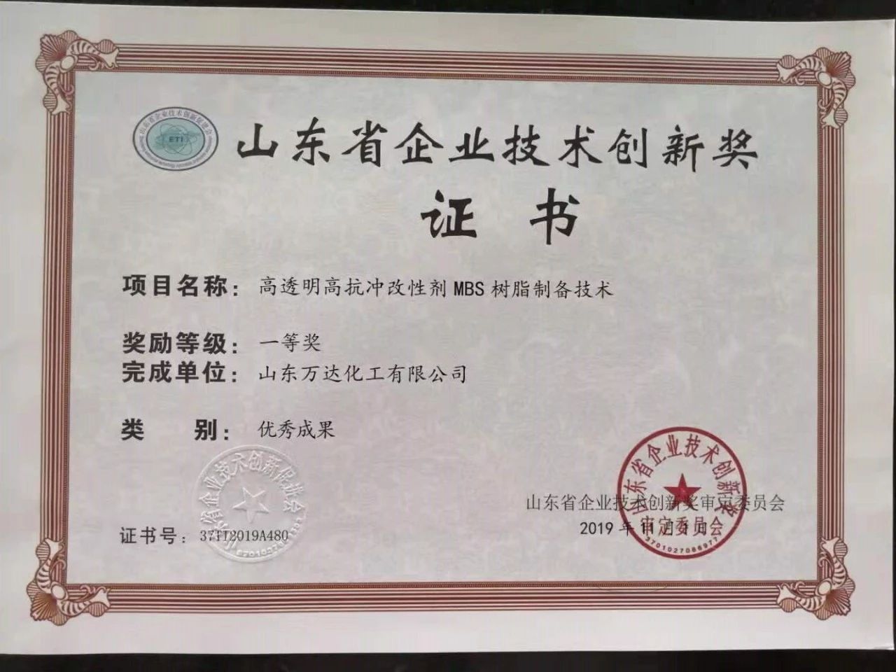 99499威尼斯(中国)有限公司首页