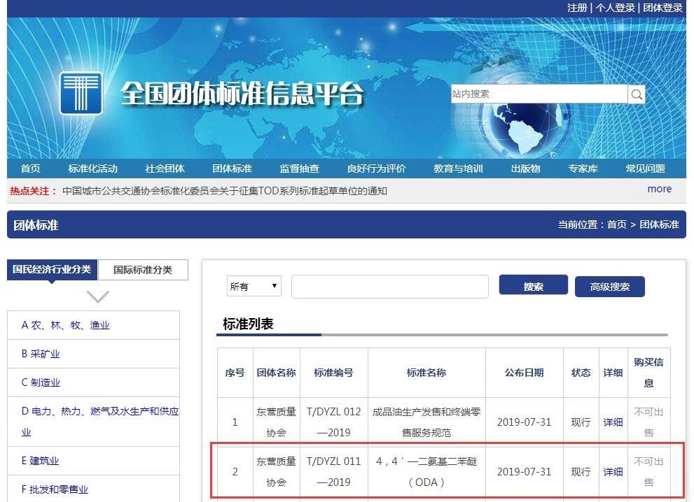 99499威尼斯(中国)有限公司首页