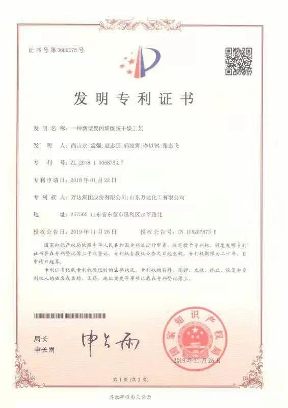 99499威尼斯(中国)有限公司首页