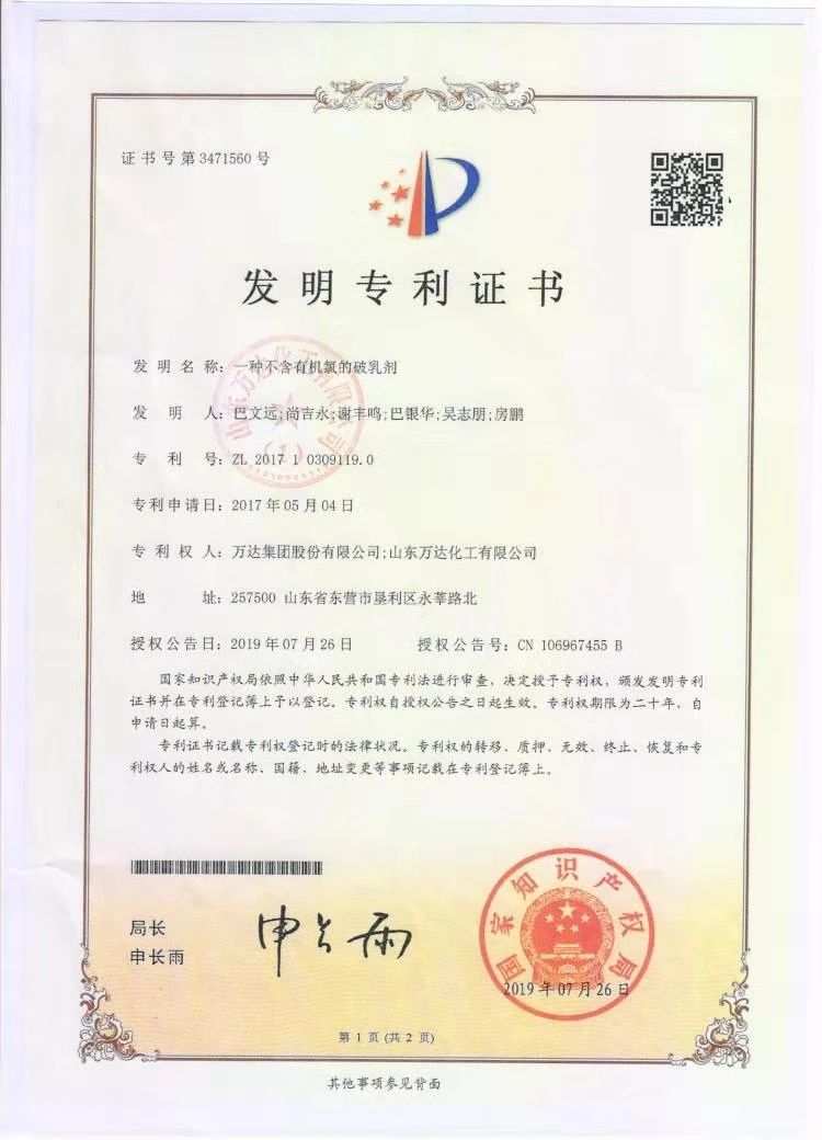 99499威尼斯(中国)有限公司首页