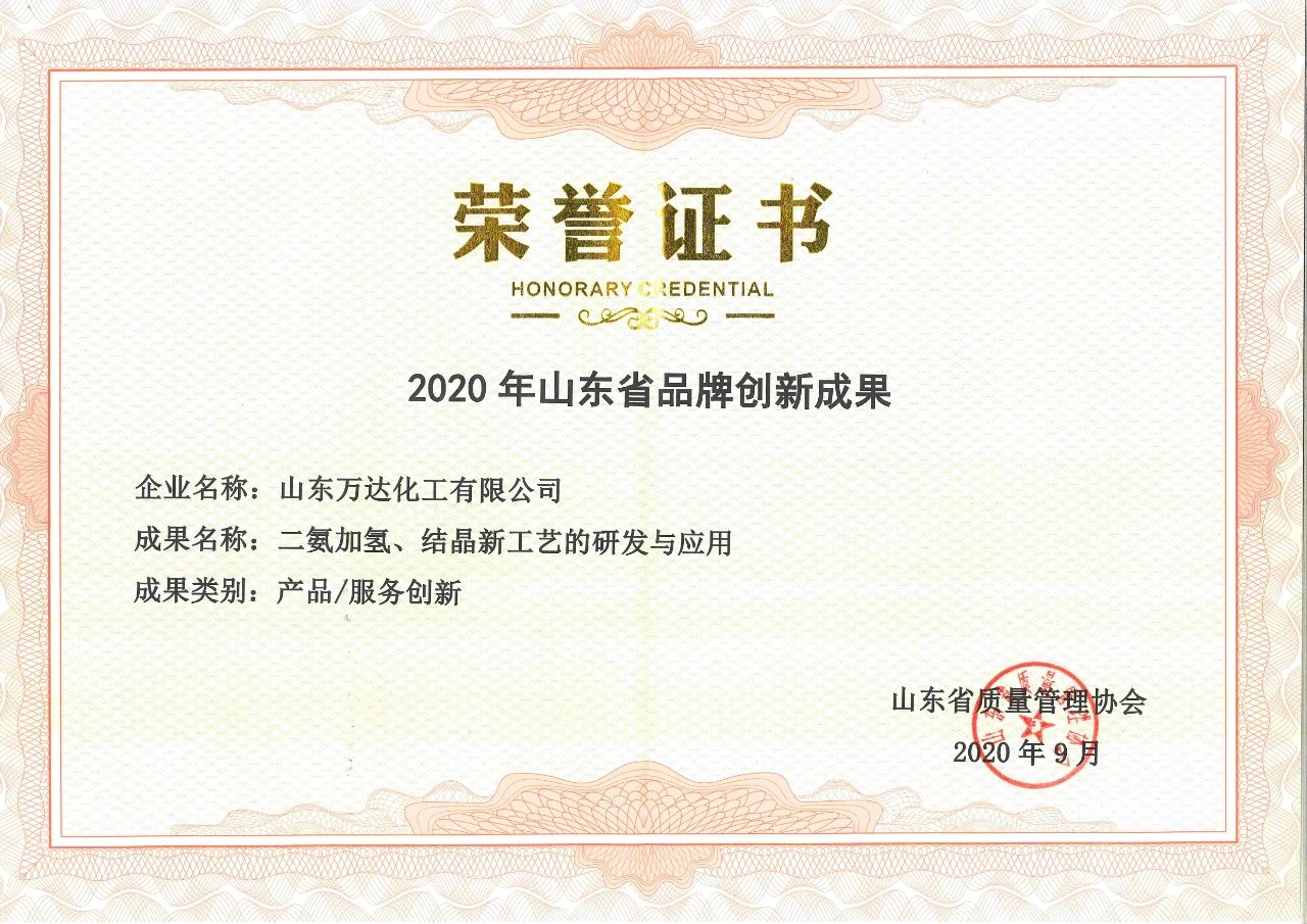 99499威尼斯(中国)有限公司首页