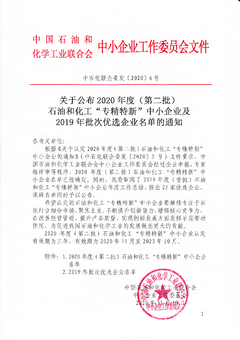 99499威尼斯(中国)有限公司首页