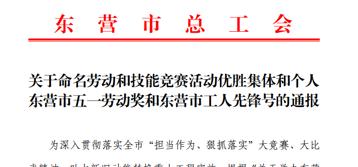 99499威尼斯(中国)有限公司首页