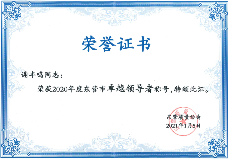 99499威尼斯(中国)有限公司首页