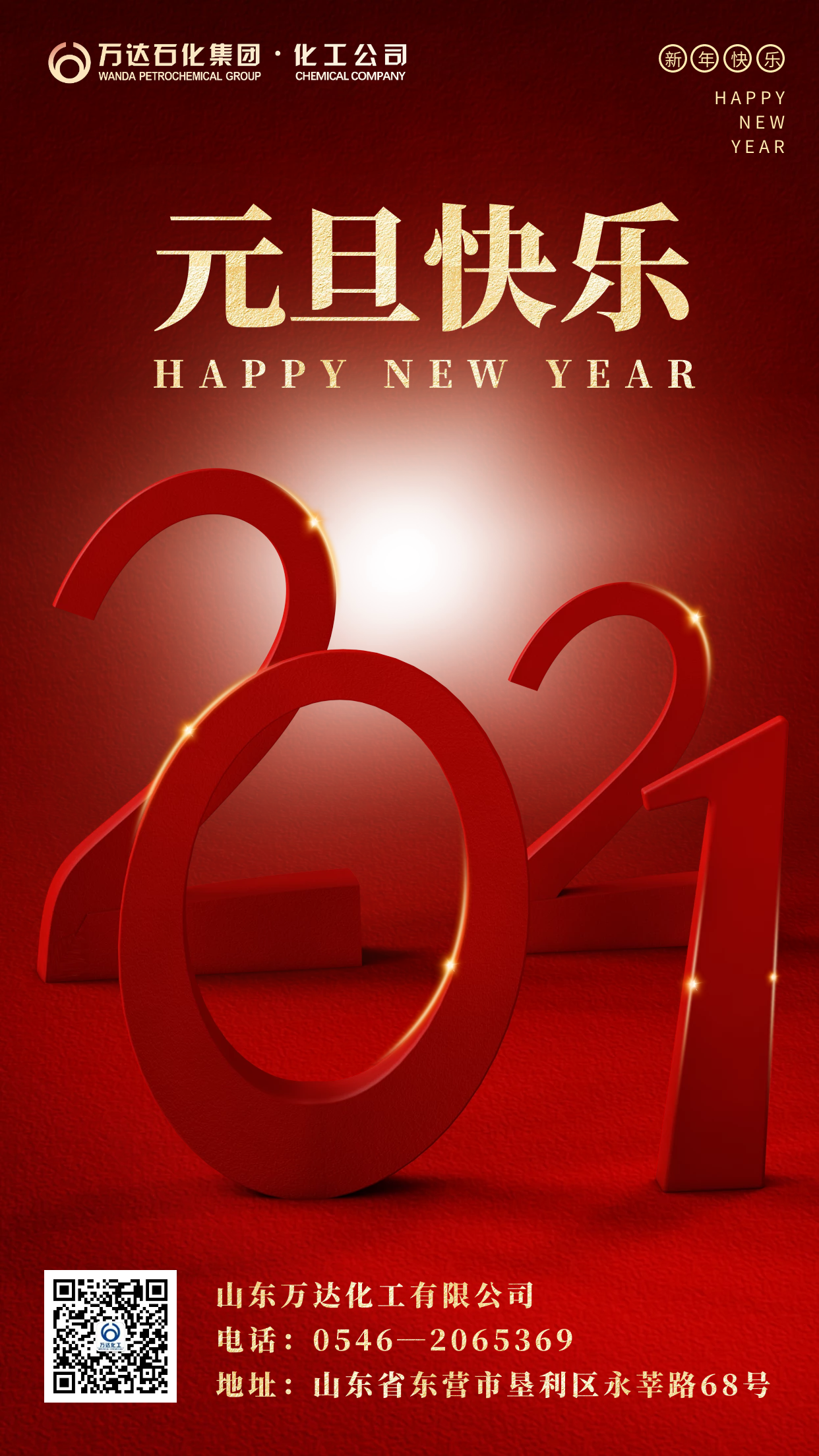 99499威尼斯(中国)有限公司首页