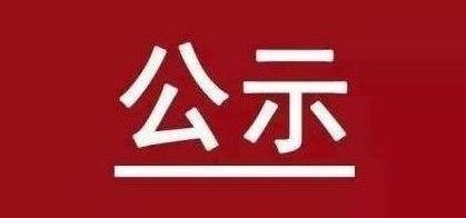 99499威尼斯(中国)有限公司首页