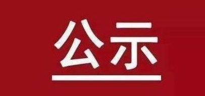 99499威尼斯(中国)有限公司首页